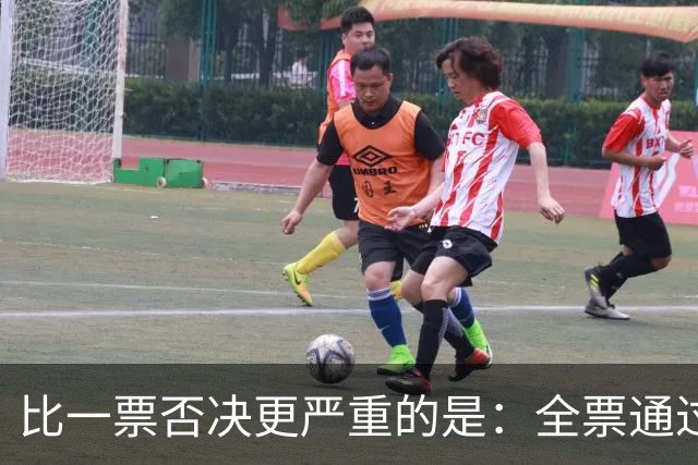 比一票否决更严重的是：全票通过，联合国五常一致对外会发生什么